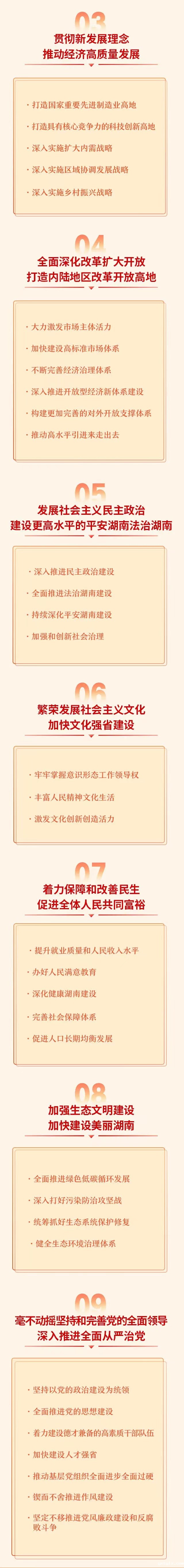 微信图片_20220519102602.jpg